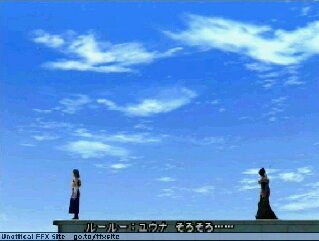 FF10 Ending Image