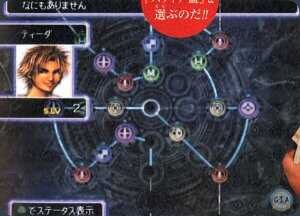 ffx sphere grid map