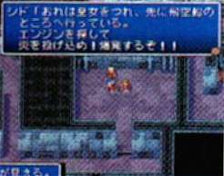 FF2 Image