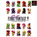 Final Fantasy 5 Box Art