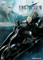 Advent Children Box Art