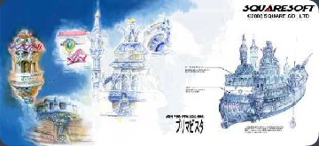 vista prima information ff9 fantasy final theater ship